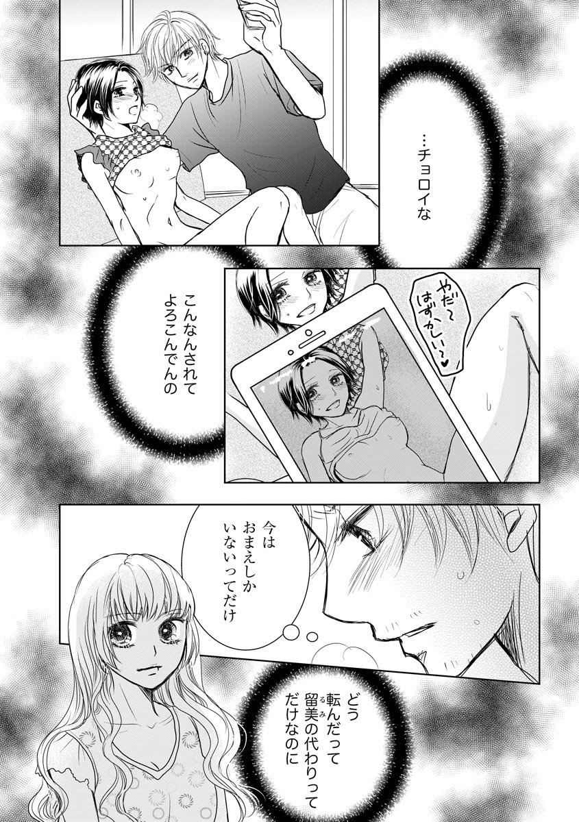 P11