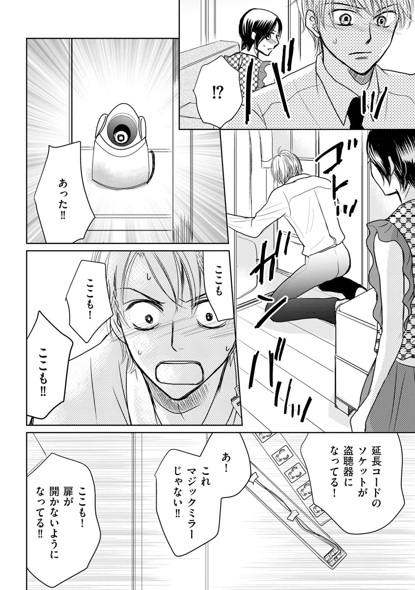 P30
