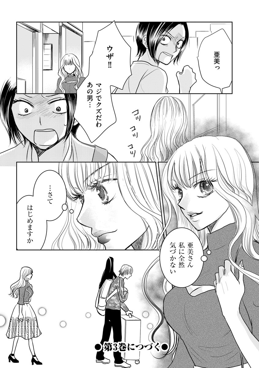 P32