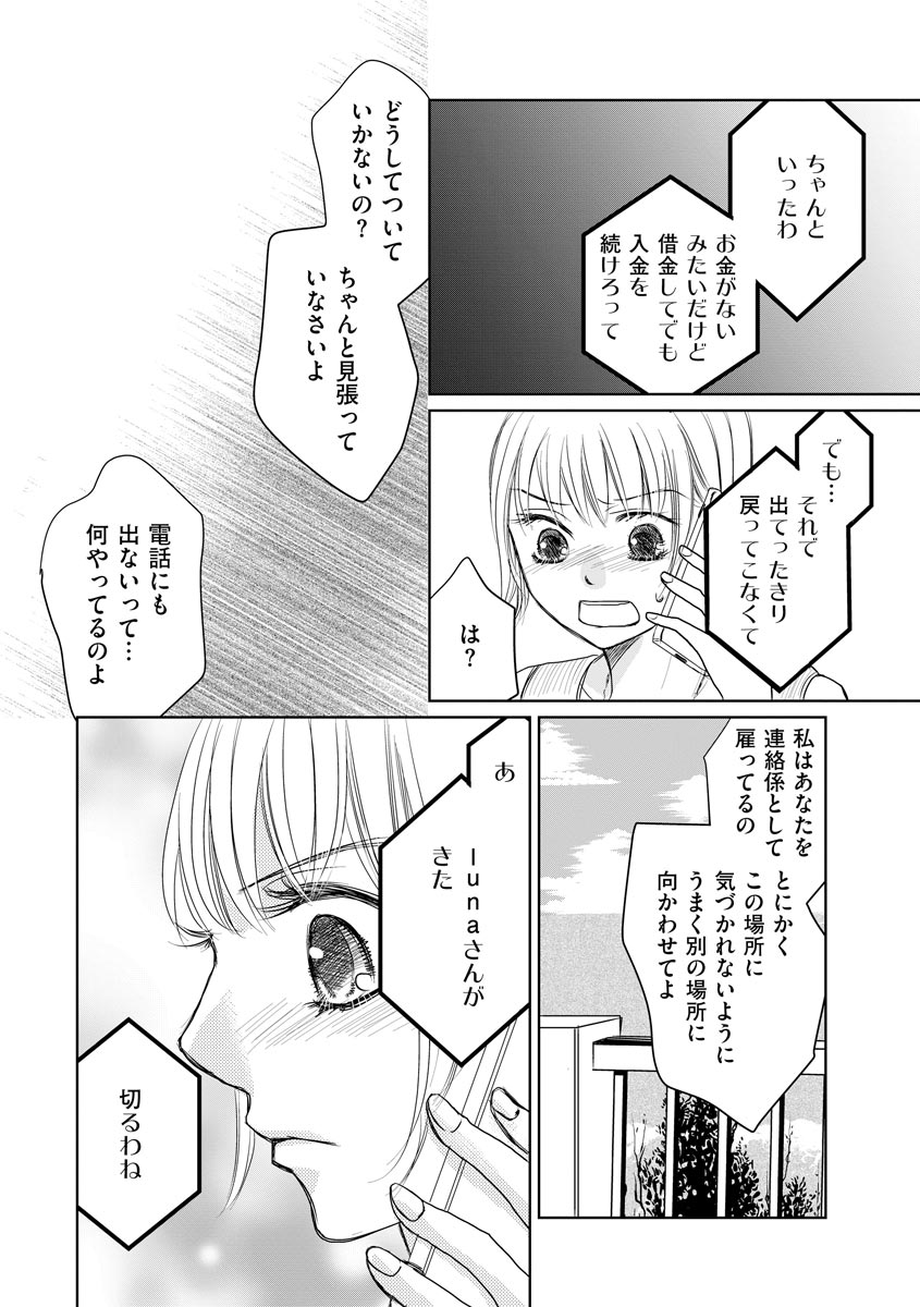 P30