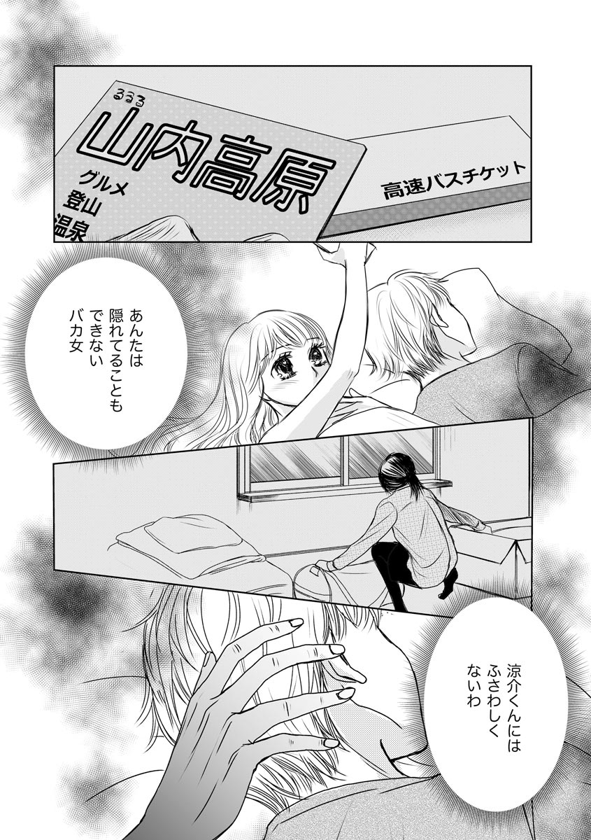 P22