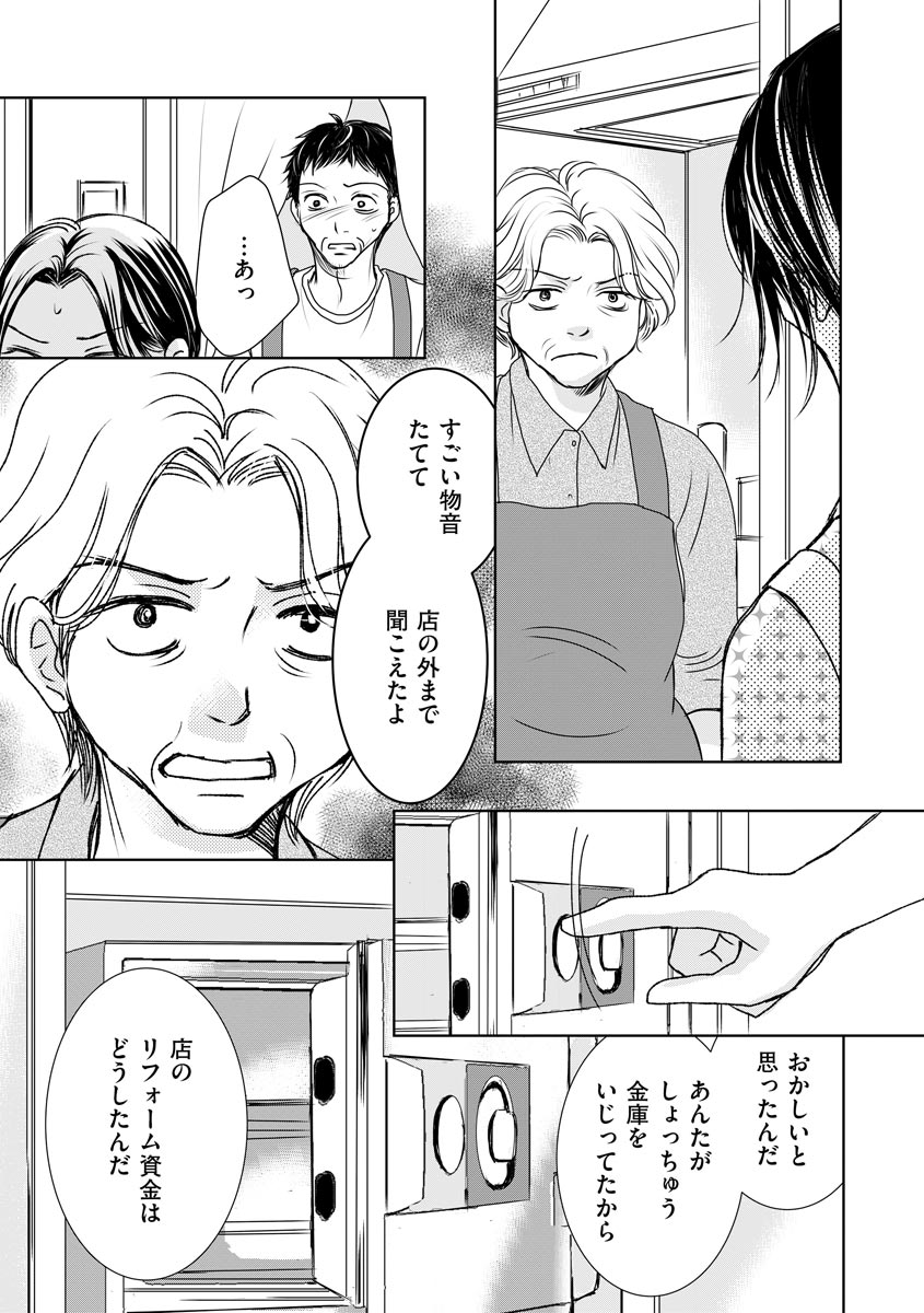 P29
