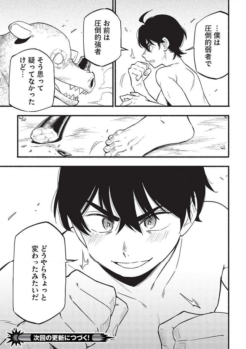 P23