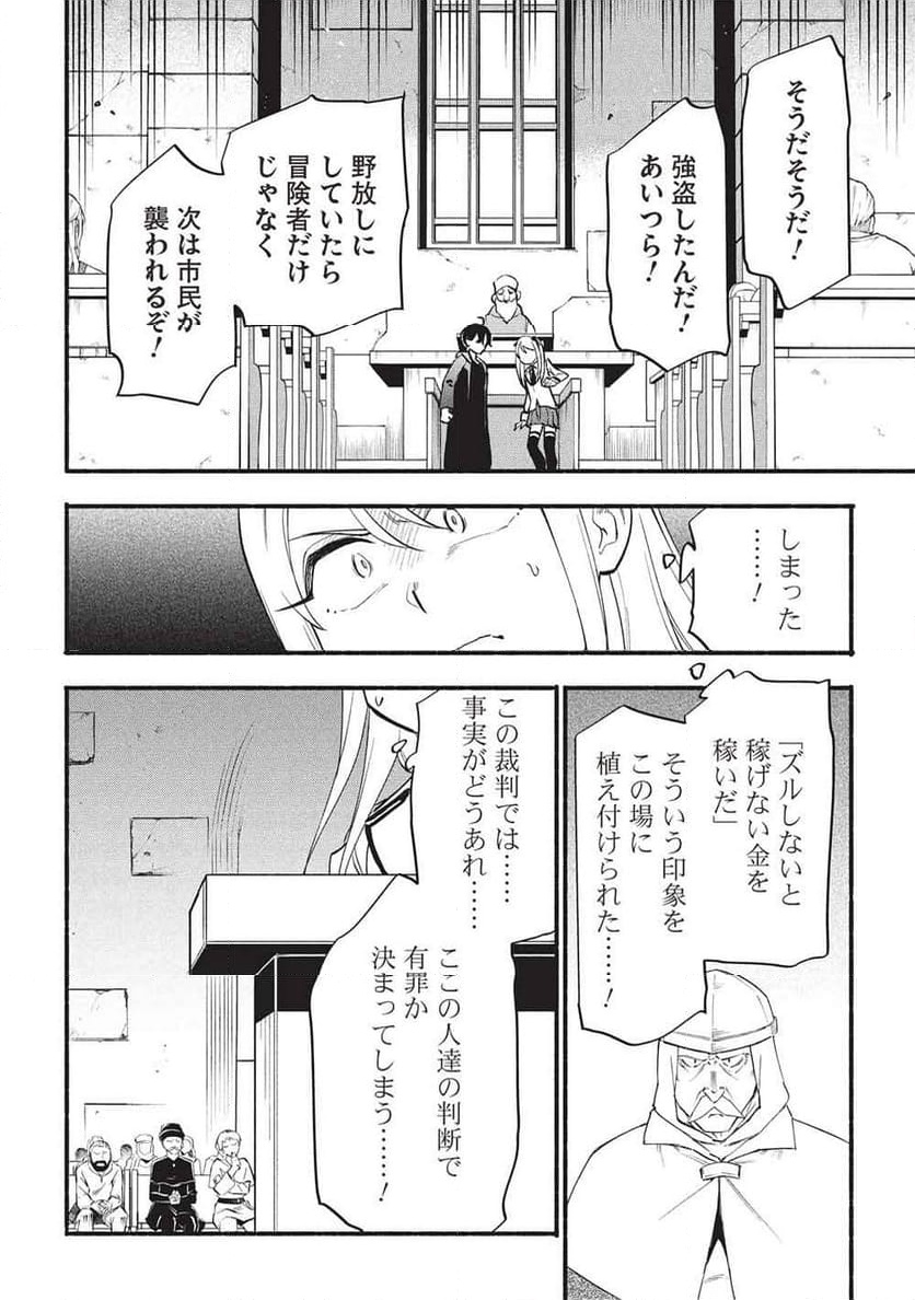 P14