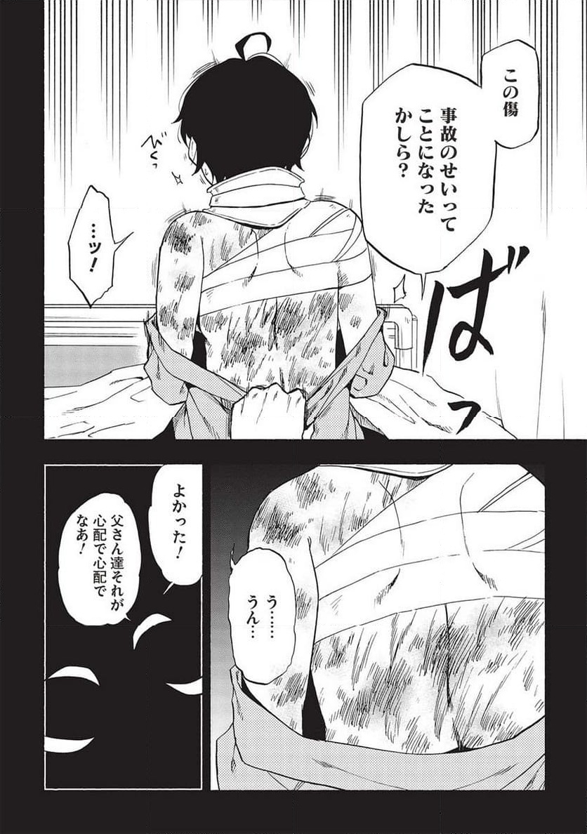 P14