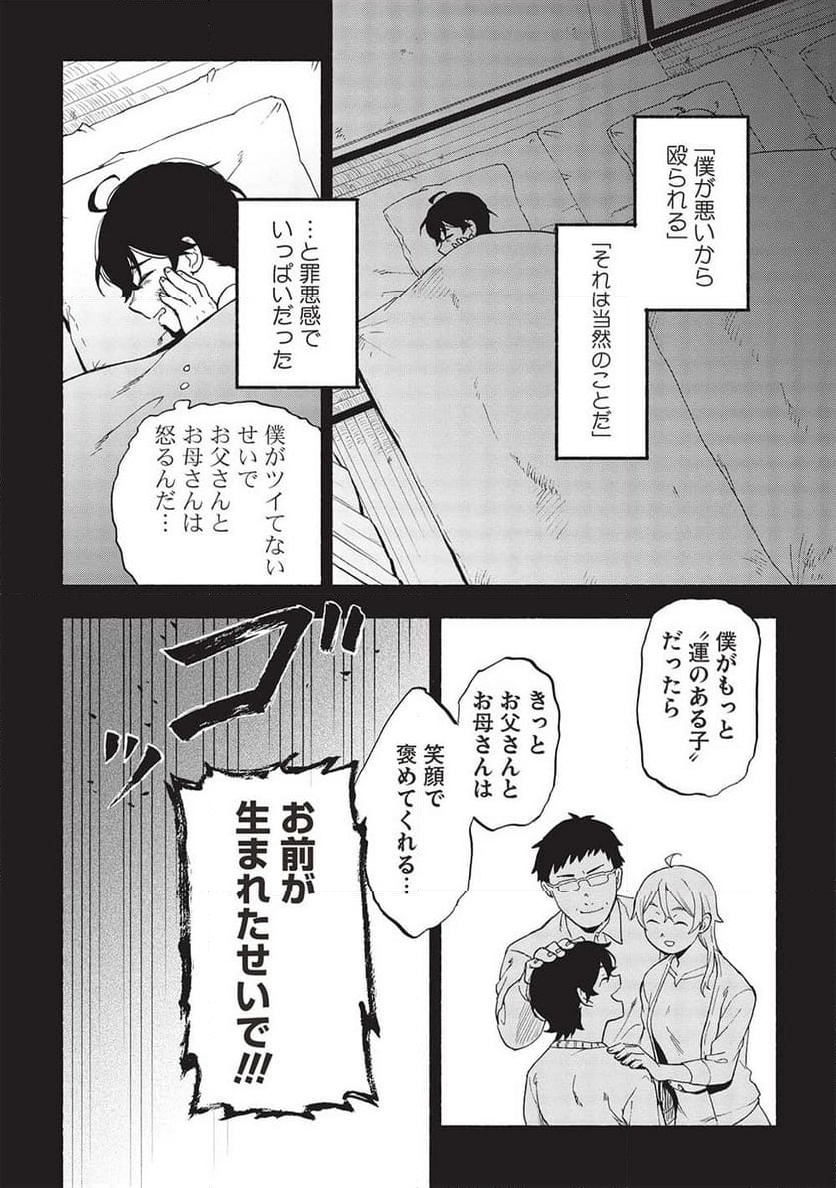 P18