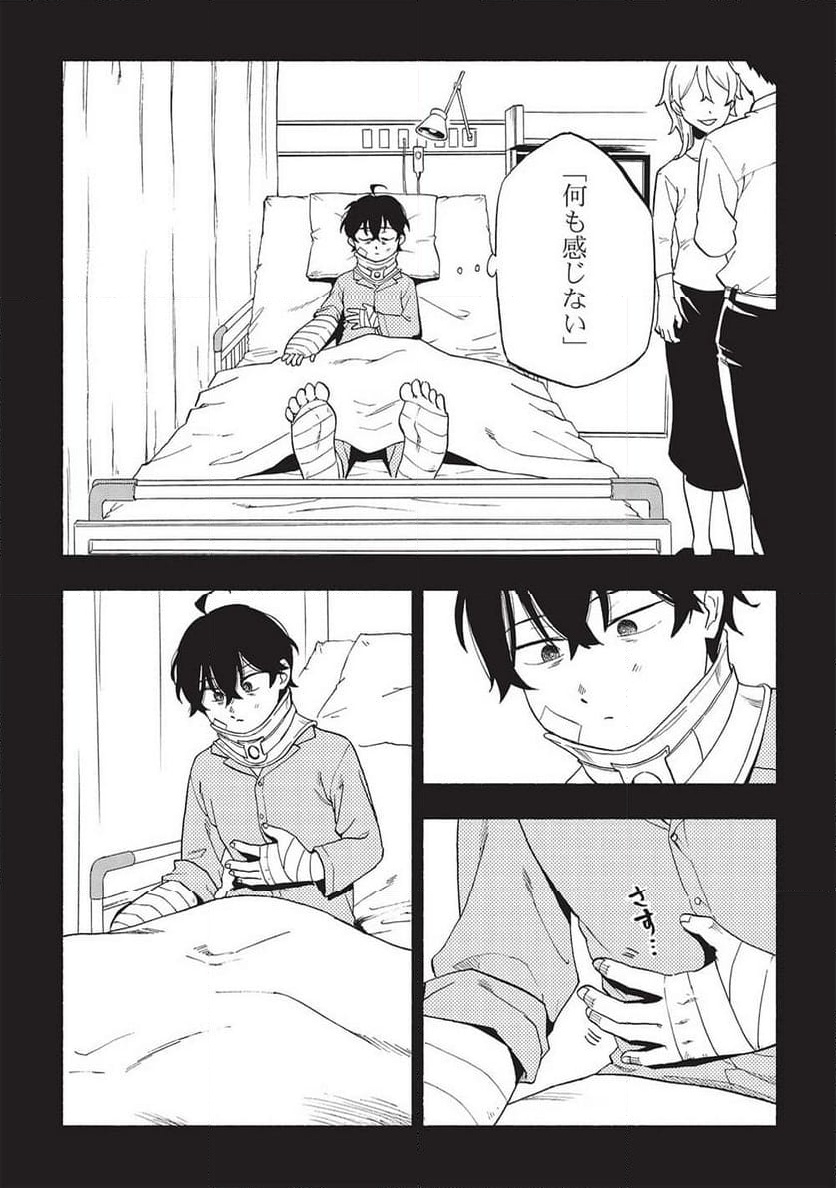 P26