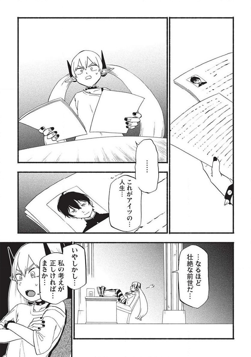 P29