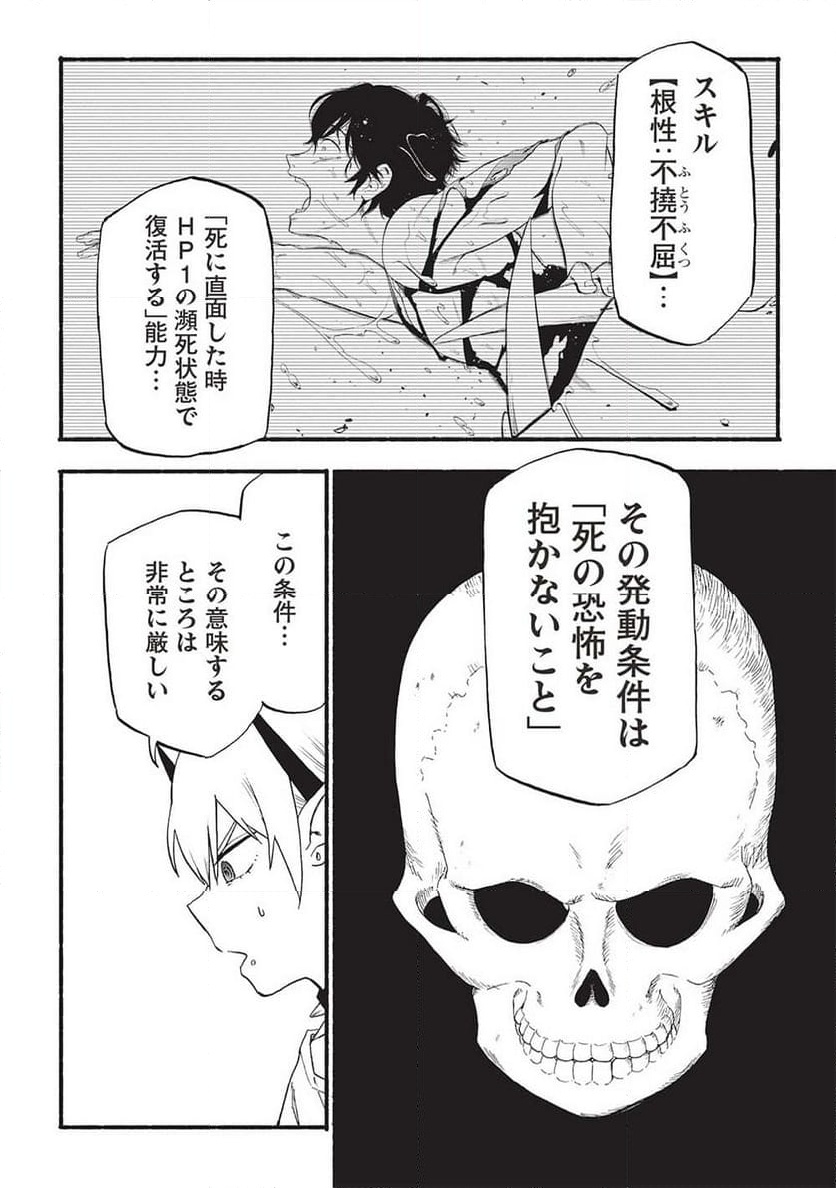 P30