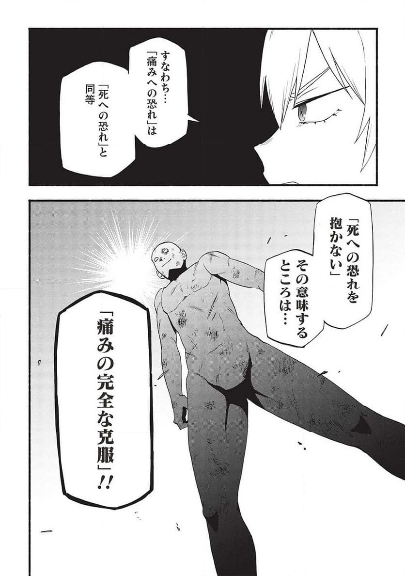 P34