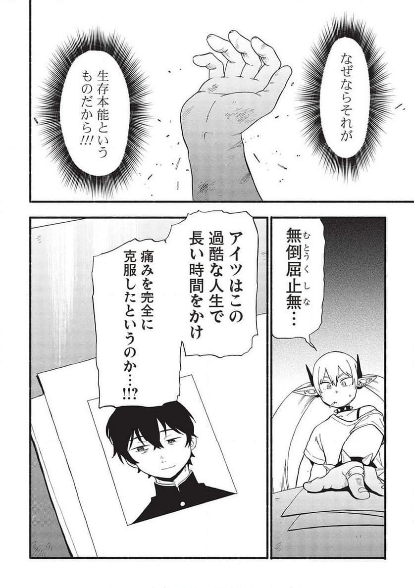 P36