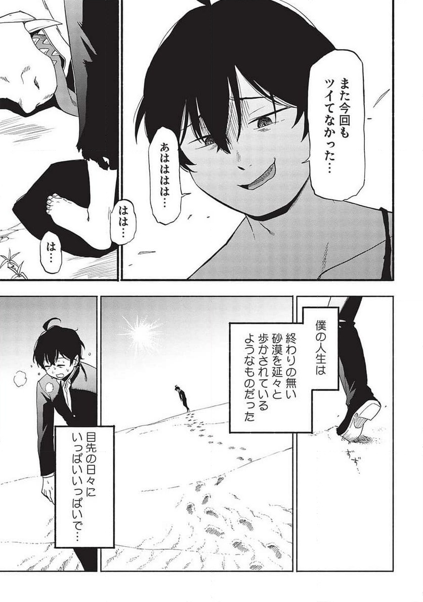 P39
