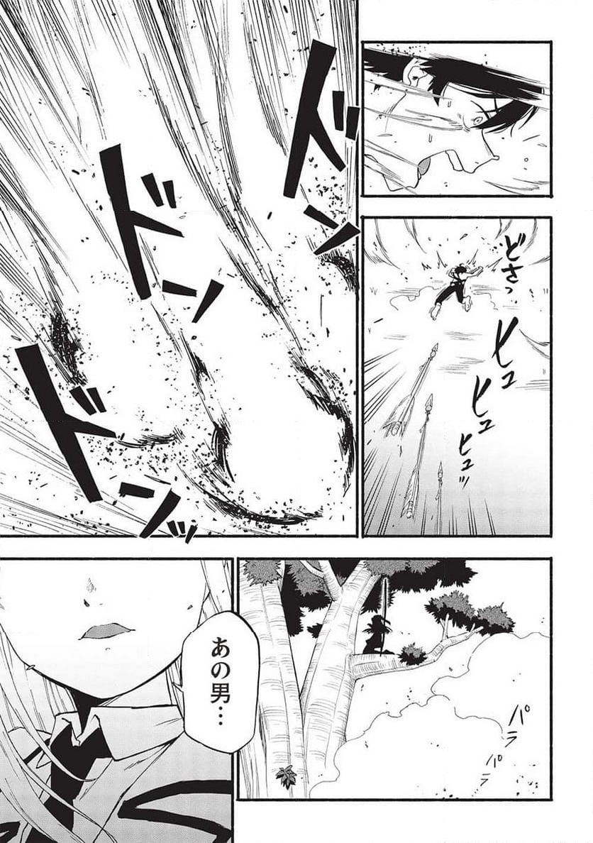 P43