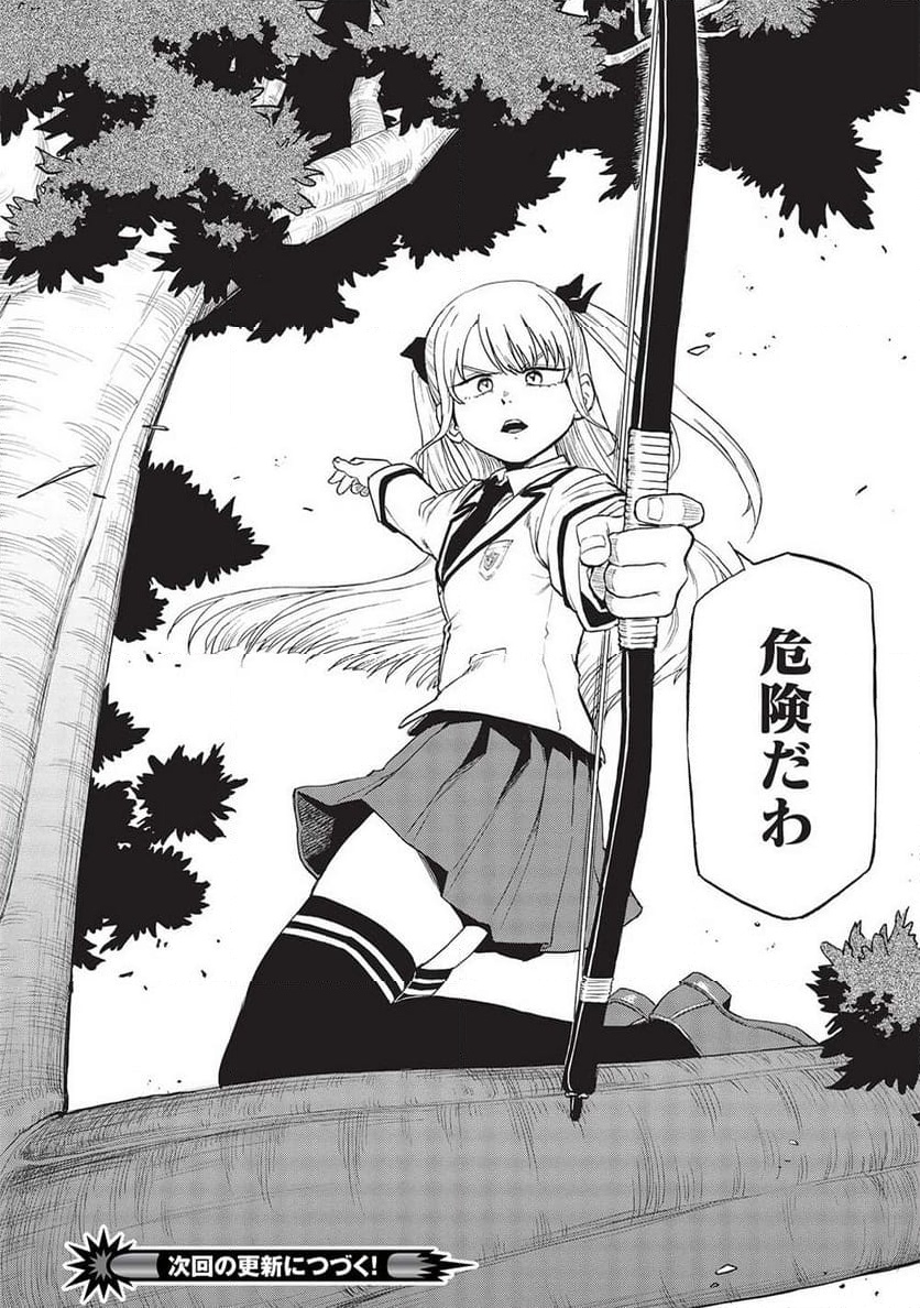 P44
