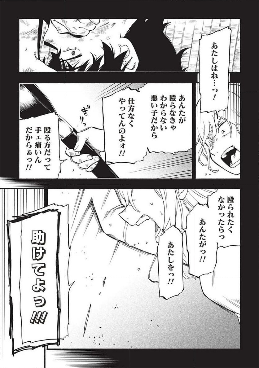P17