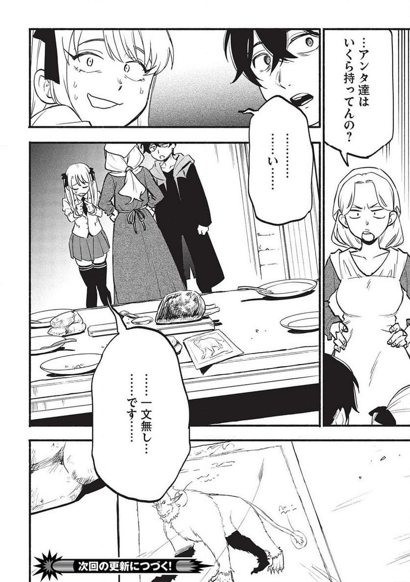 P20
