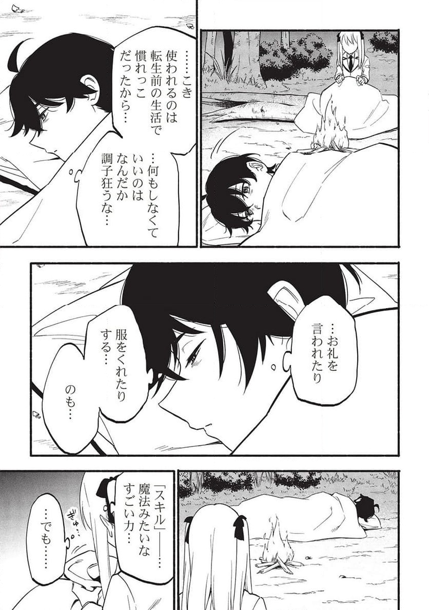 P17