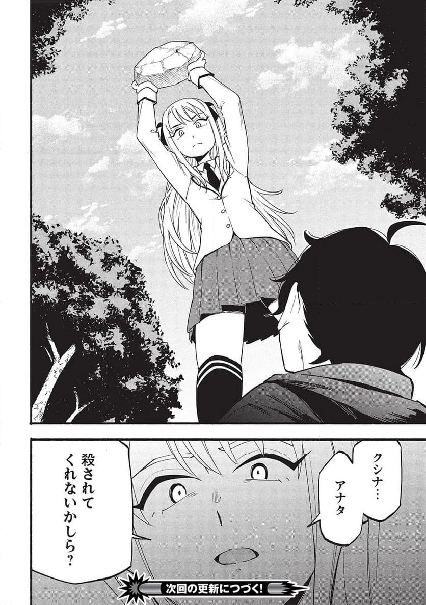 P24