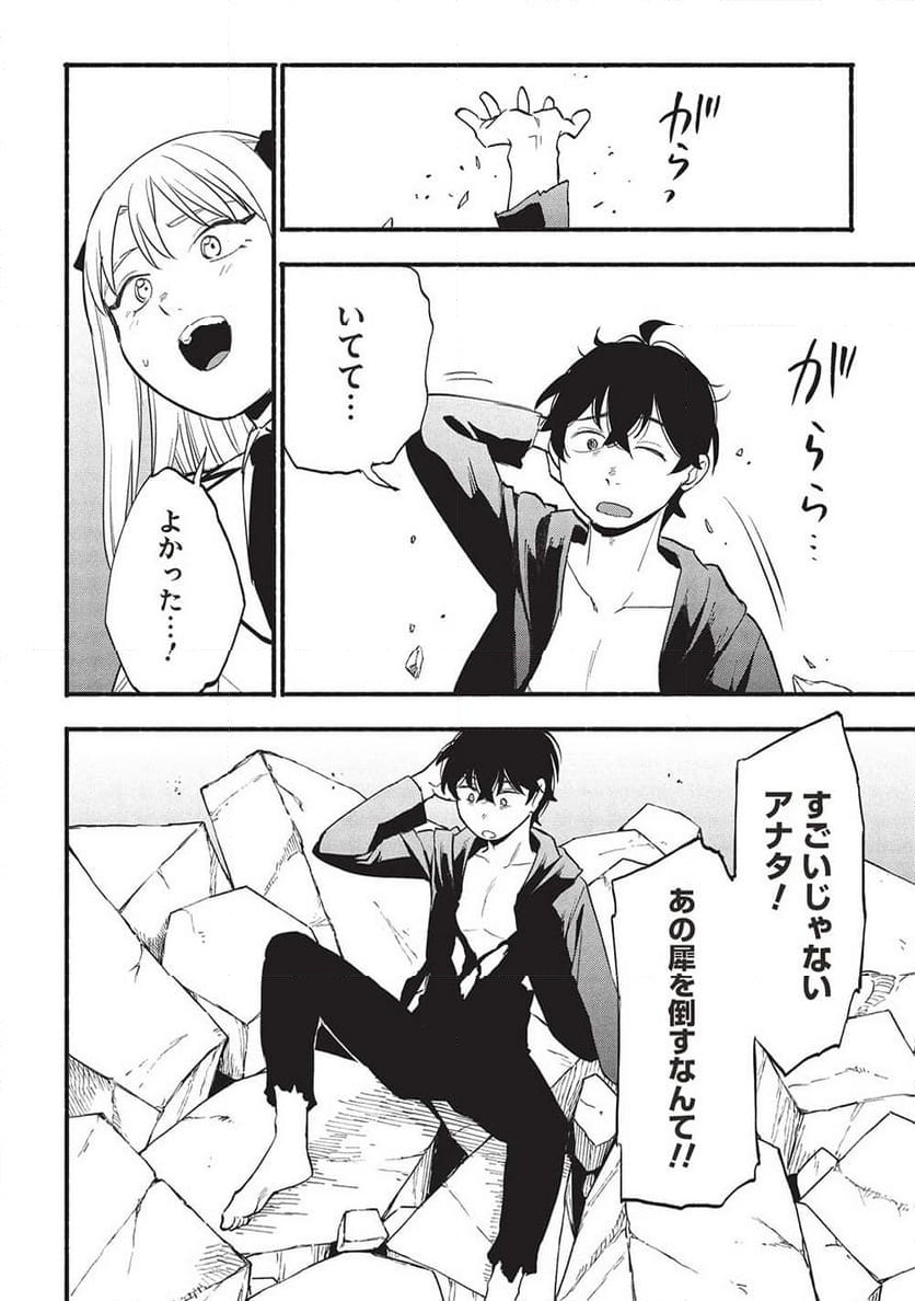 P20