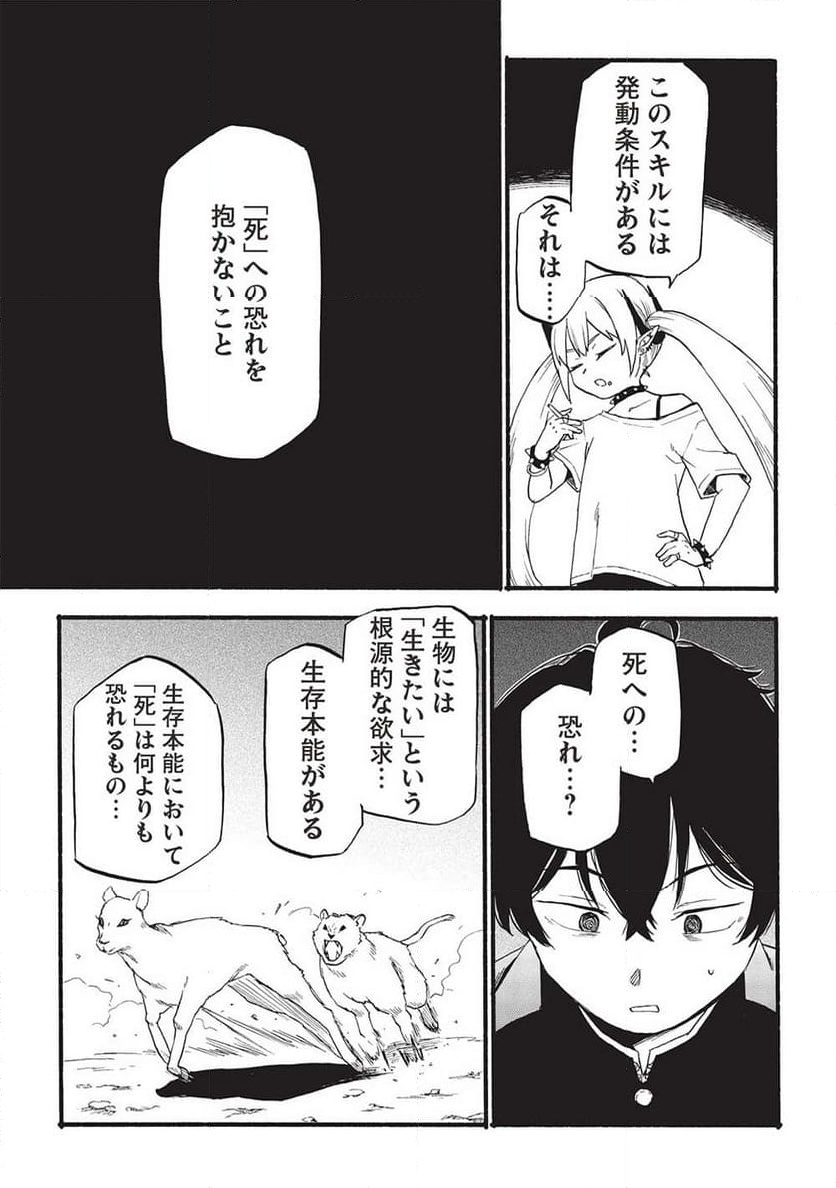 P21