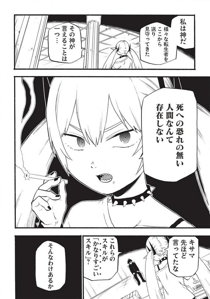 P22