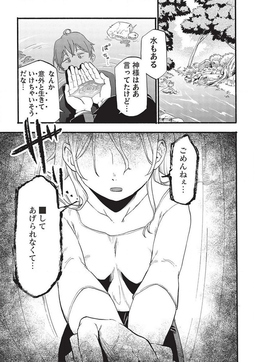 P27
