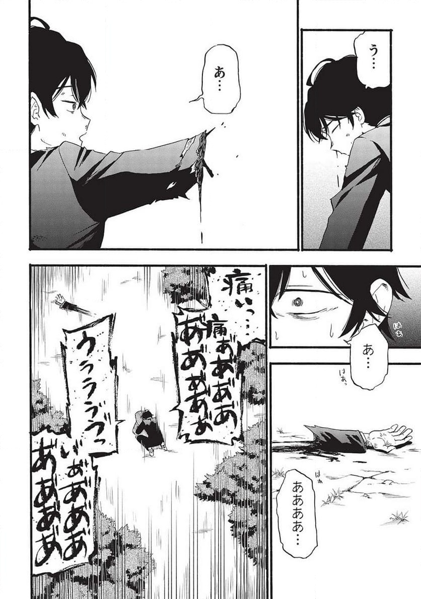 P32