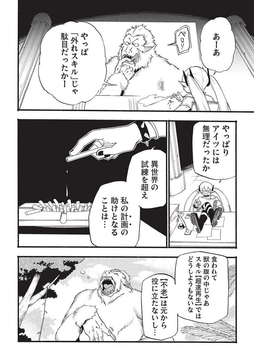 P38