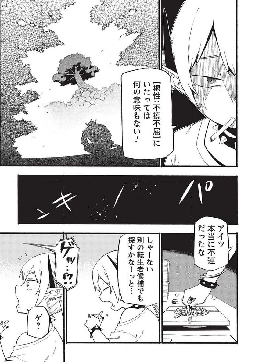 P39
