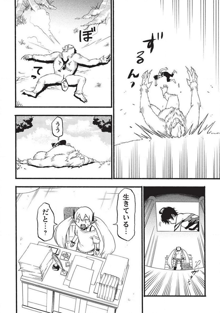 P44