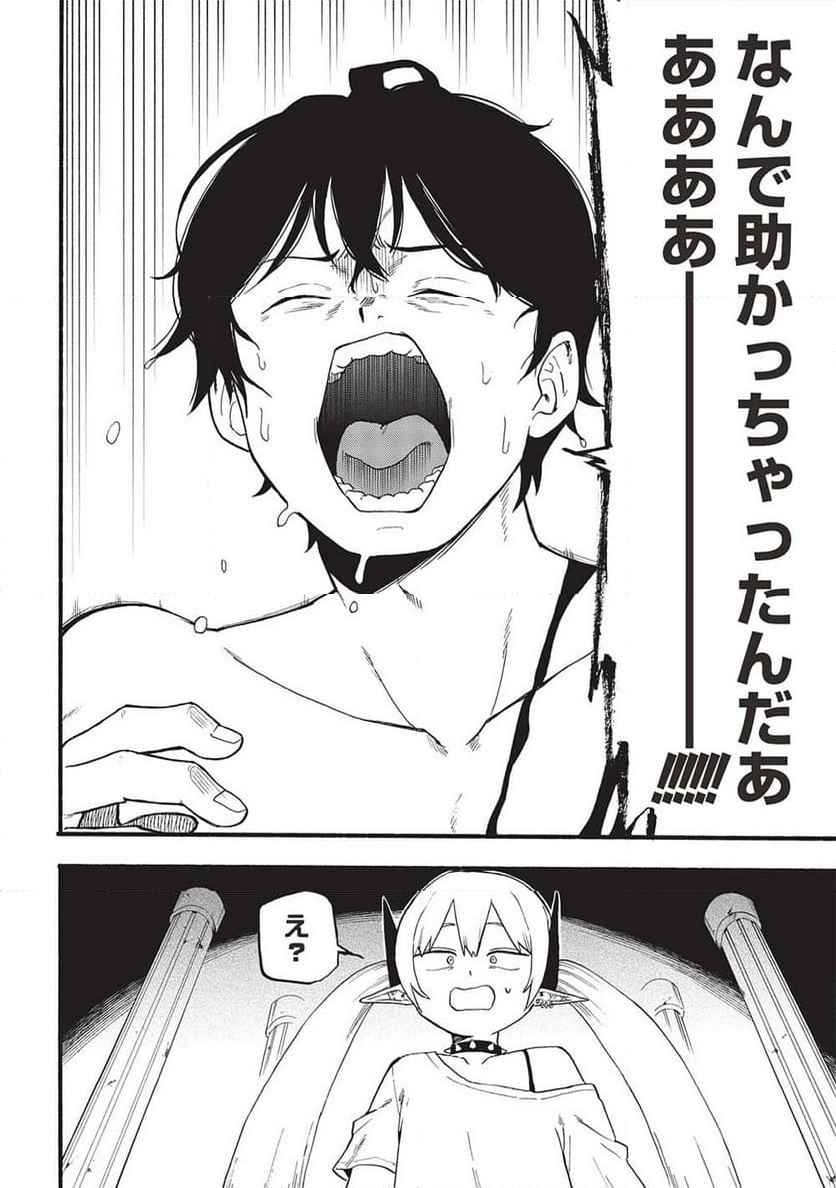 P46