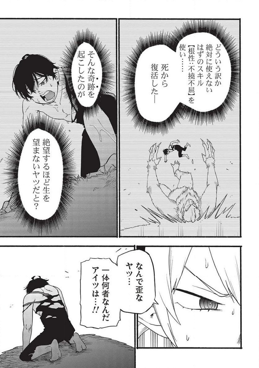 P49