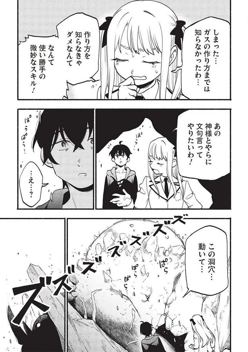 P21