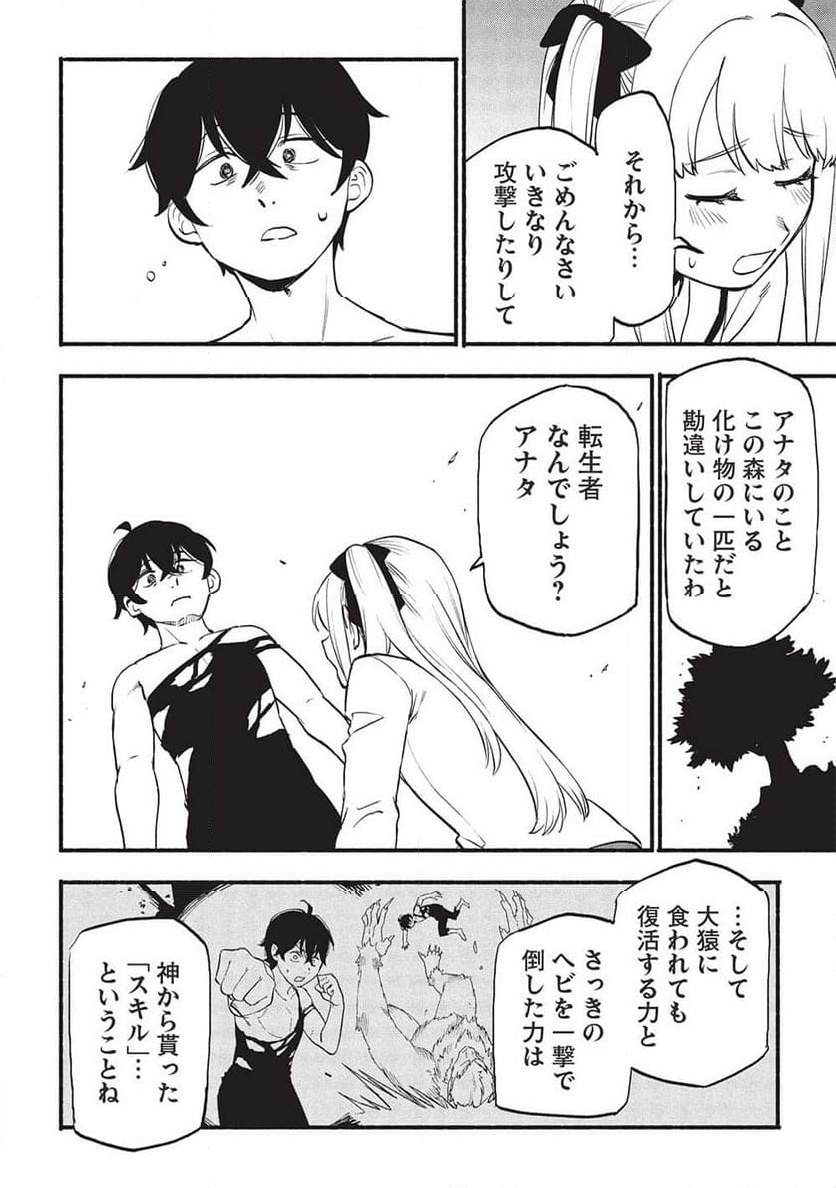 P4