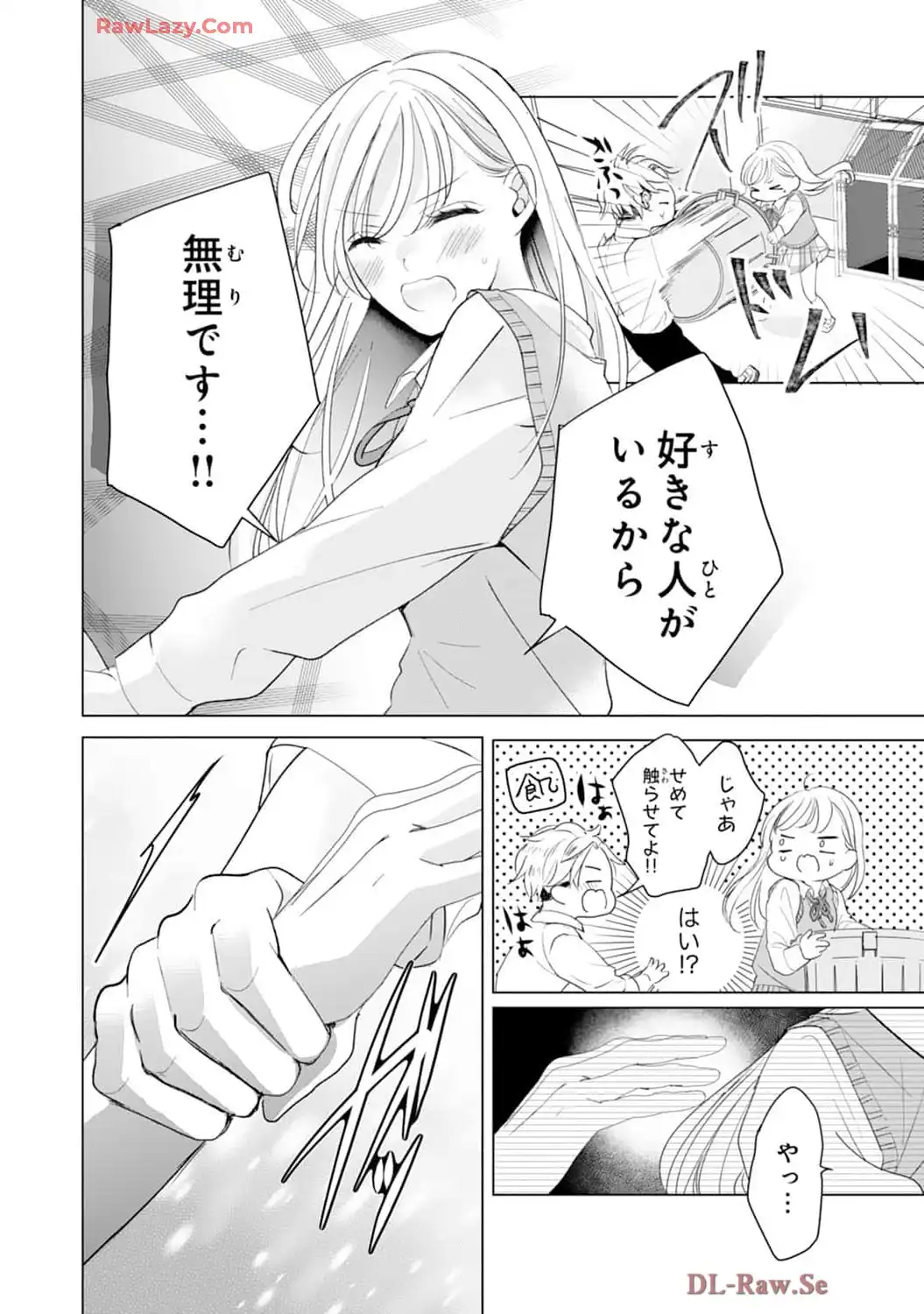 P32