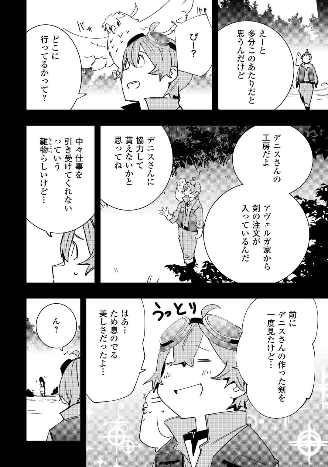 P18