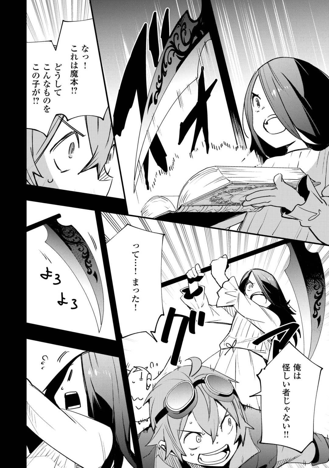 P20