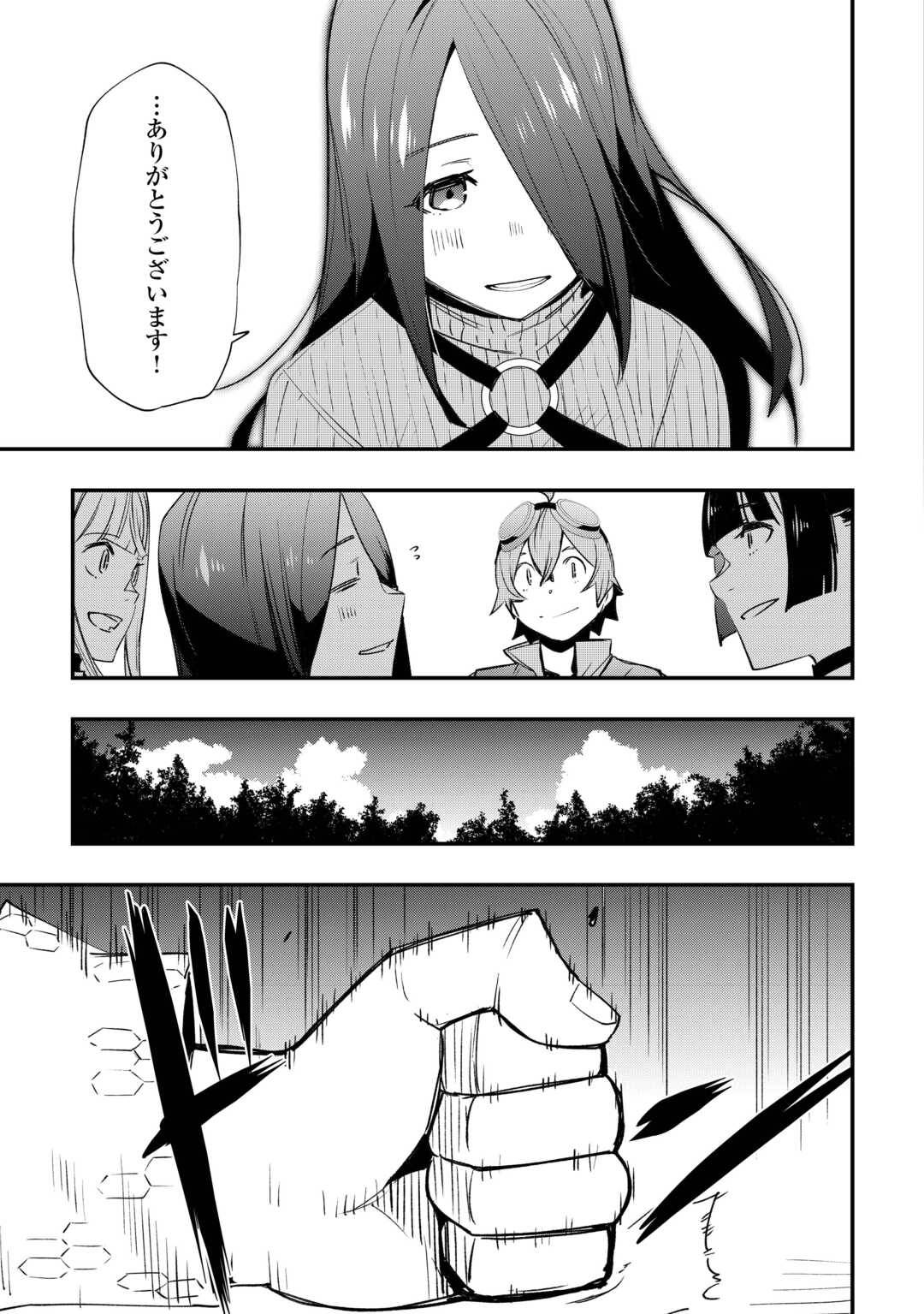 P25