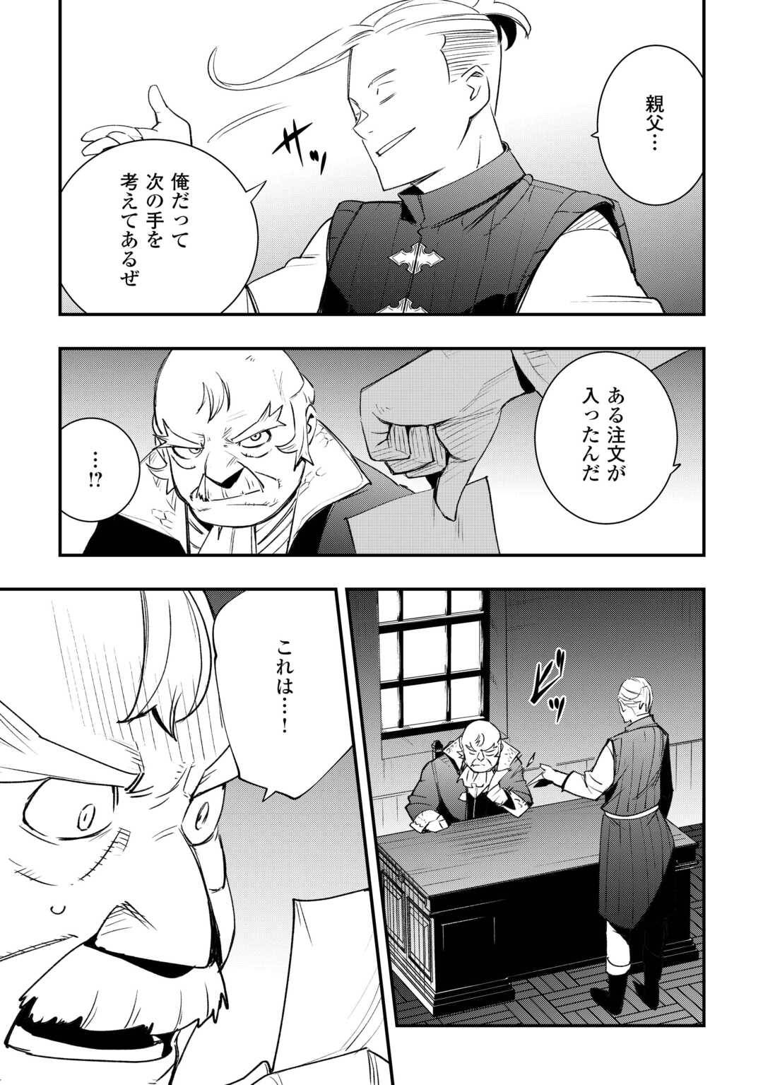 P27
