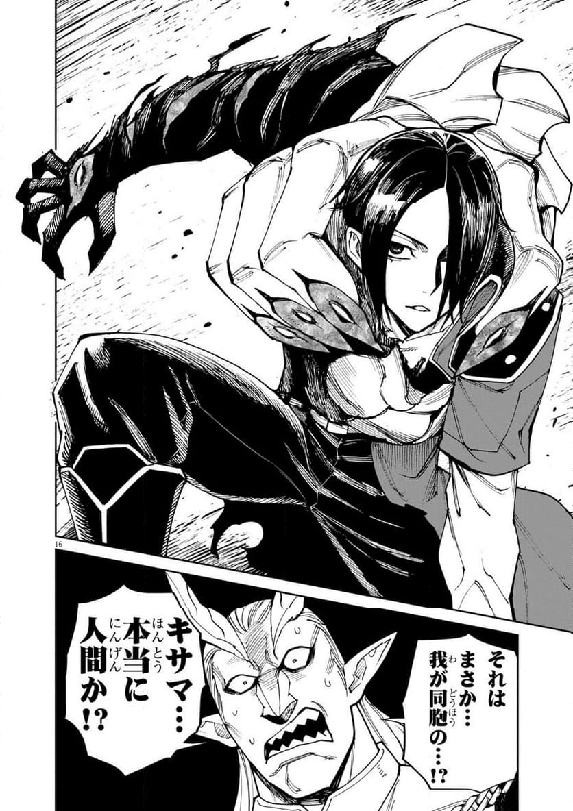 P16
