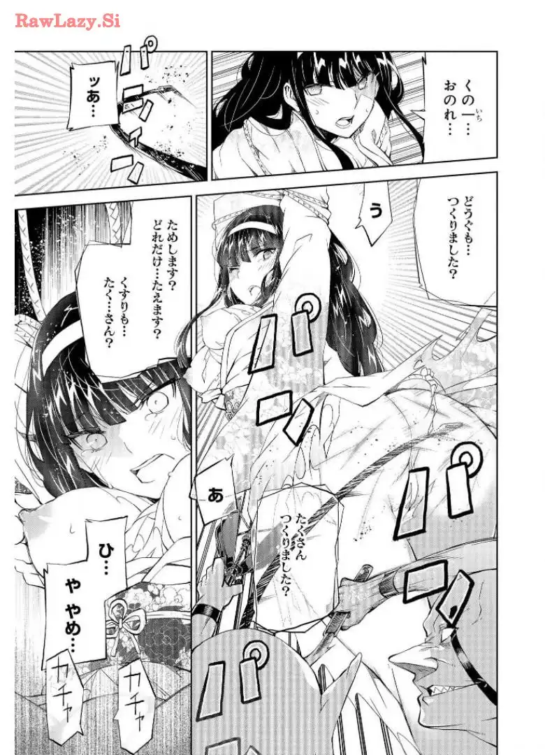 P25