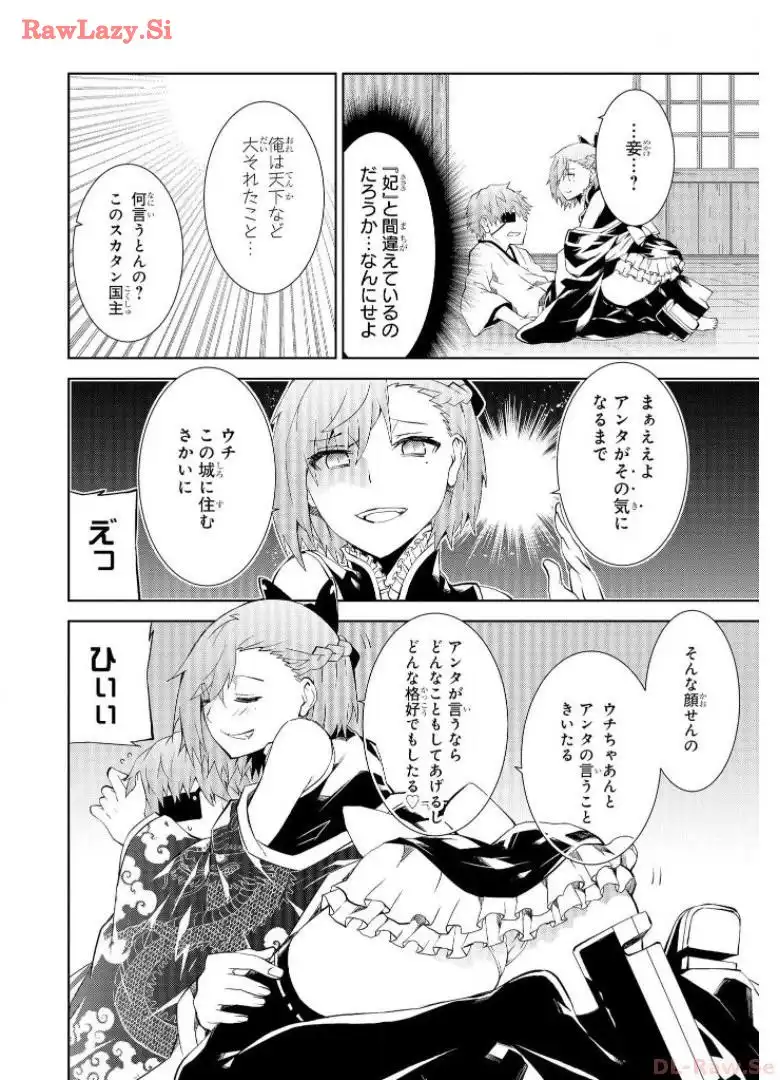 P32
