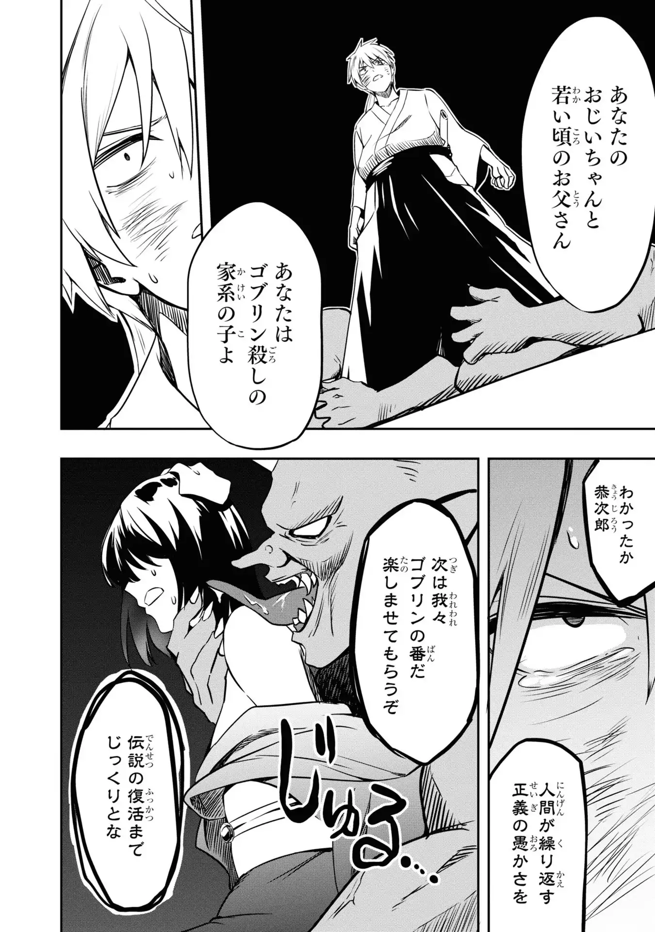 P32