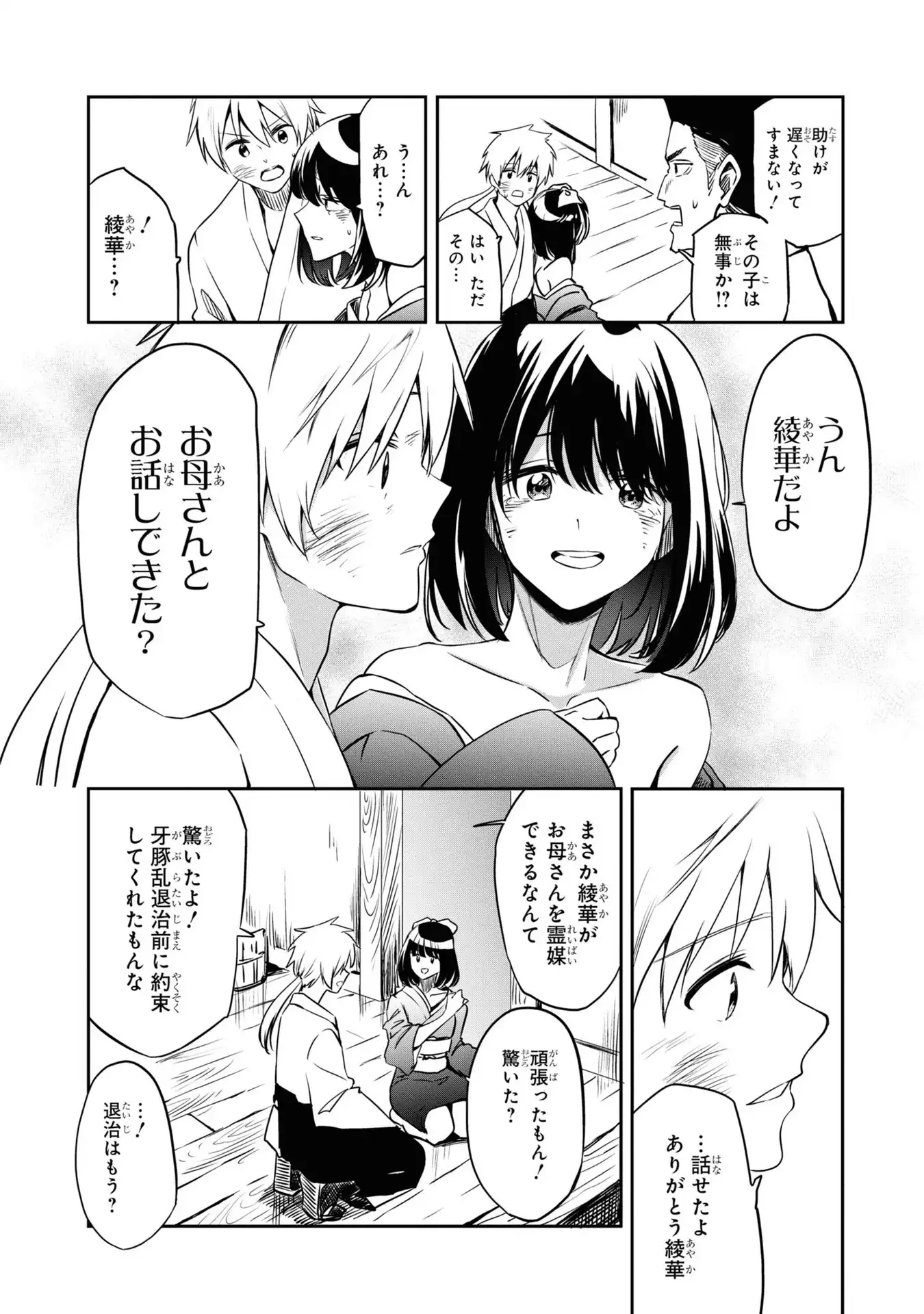 P36