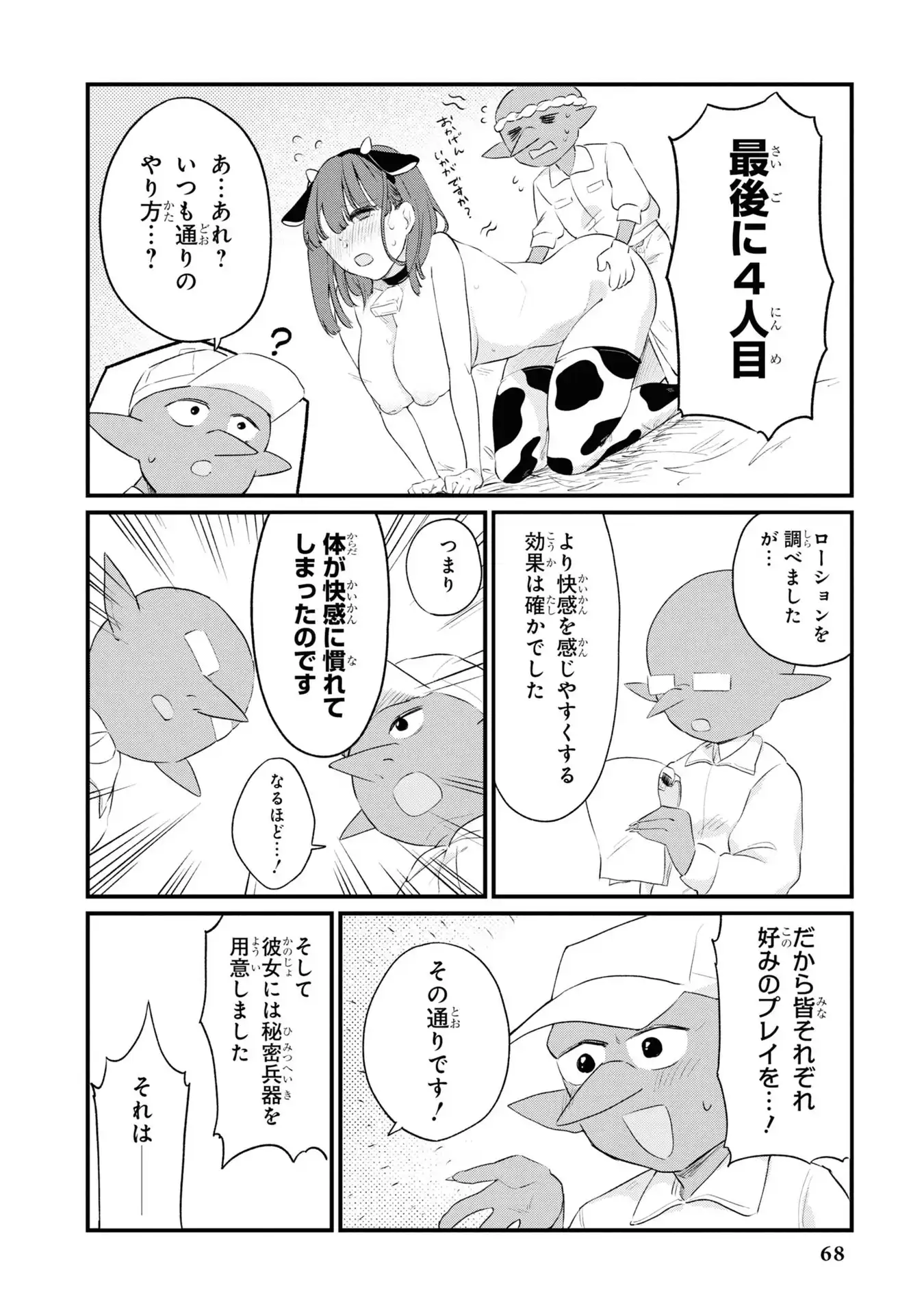P14
