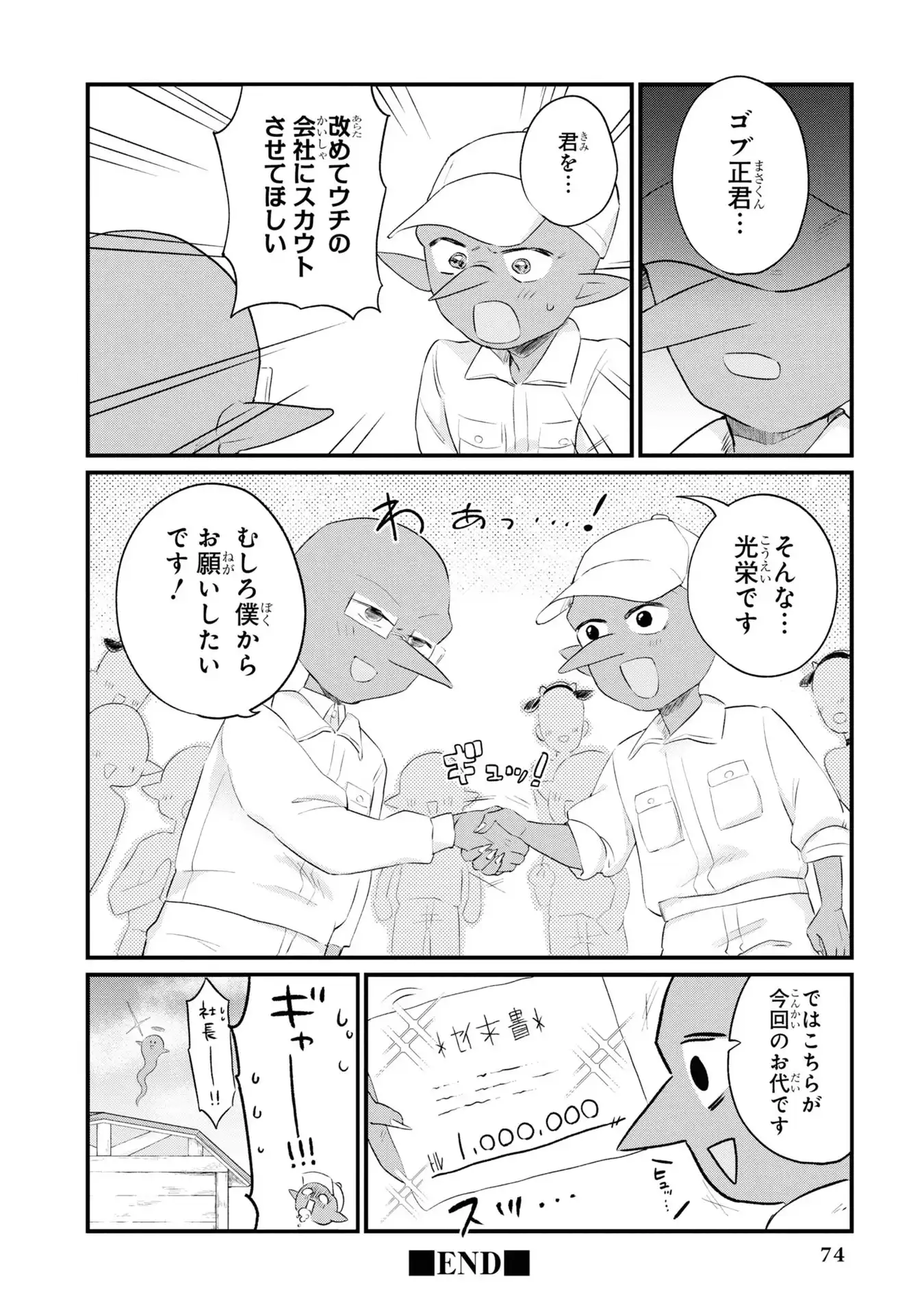 P20