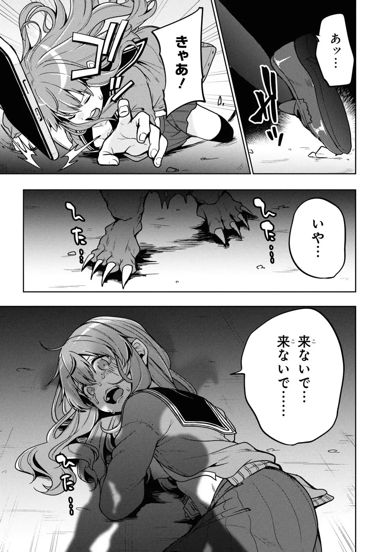 P25