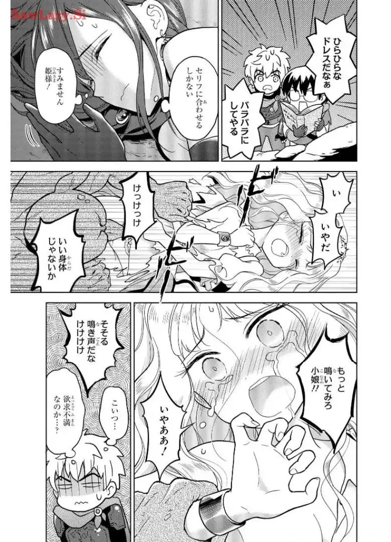 P11