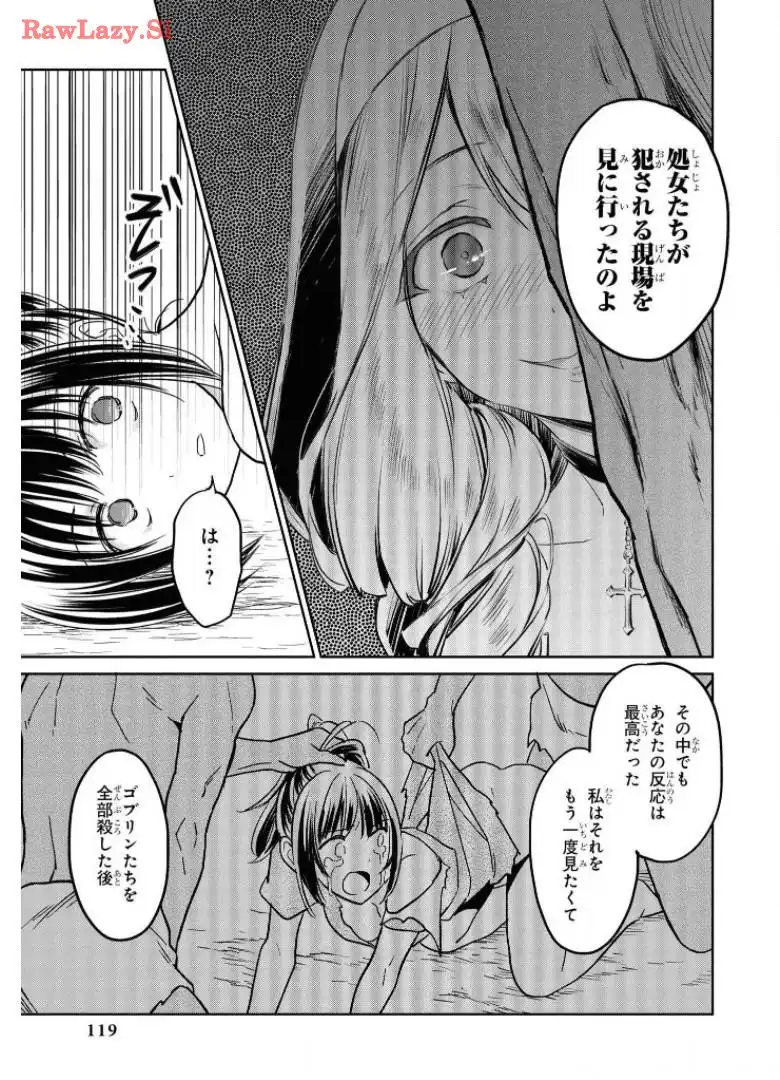 P23