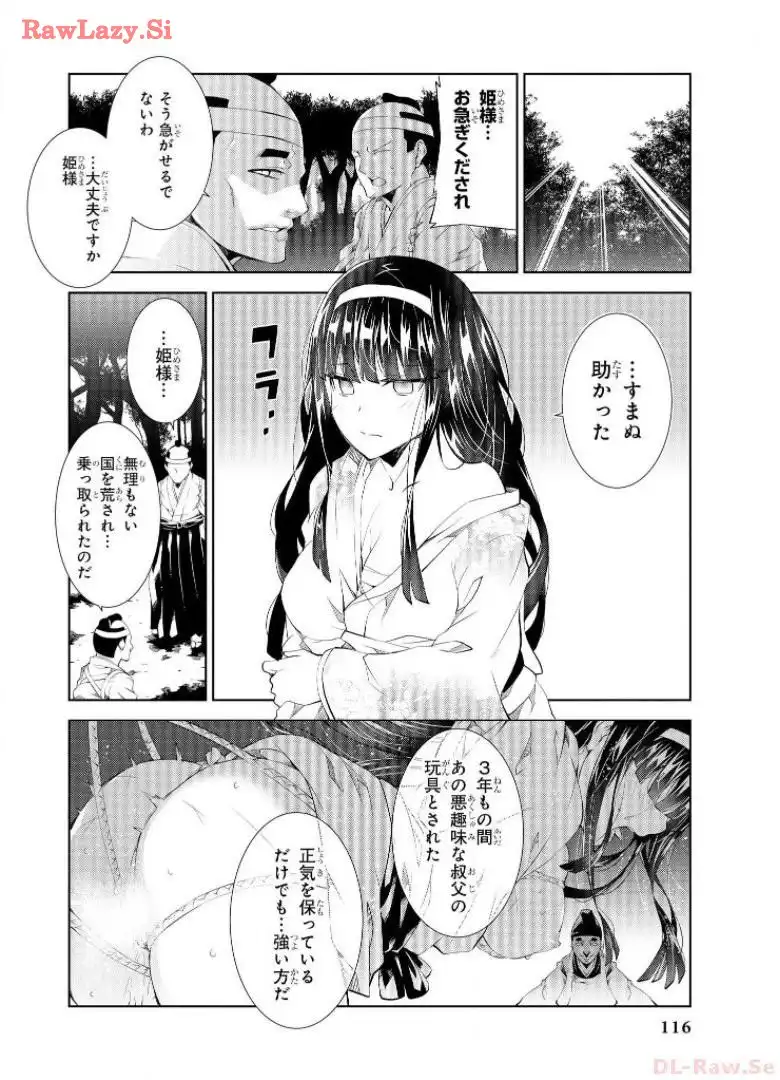 P14